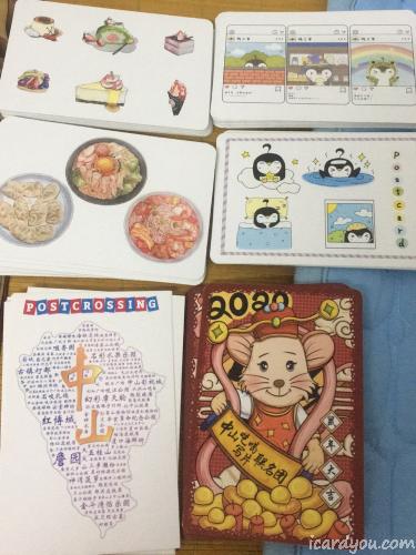 这里有你喜欢的吗！