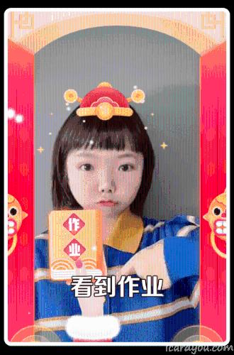 替换文本