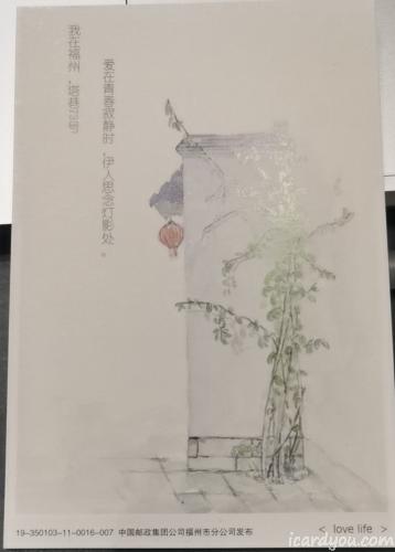福州三坊七巷